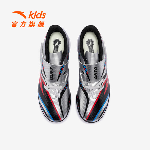 星火TF｜安踏儿童男大童足球鞋2026春季新款舒适防滑耐磨运动童鞋 - 图1
