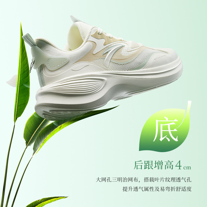 安踏叶子3轻便2023夏季新款跑步鞋 安踏网店跑步鞋