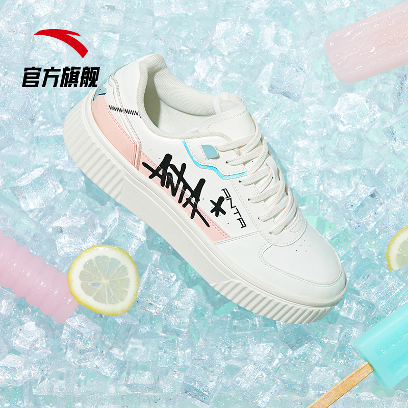 安踏官方网店安踏女板鞋官网女鞋新款秋季韩版潮流休闲白色运动板鞋小白鞋2