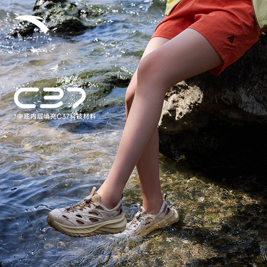 Anta Tanye Sandals丨Classic trendy sandals for men and women