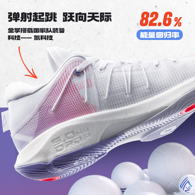 安踏天际丨男2023新款室内外篮球鞋 安踏网店篮球鞋