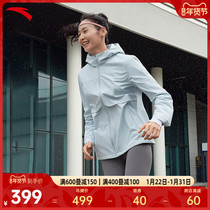 Ann Stepping Storm Chia LT -- National Team Series Anti Splash Water Shuttles Jacket Womens Running Sportswear 162347603