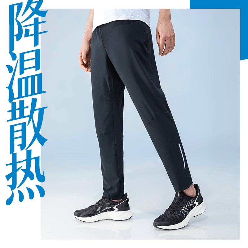 安踏官方网店安踏冰丝裤丨运动长裤男2022夏季梭织长裤跑步冰丝速干直筒裤透气2