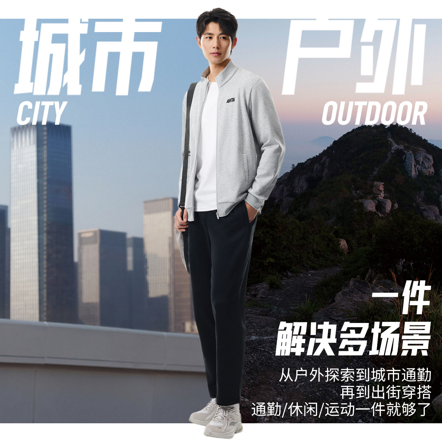 安踏易打理运动套装男士冬季新款立领针织外套上衣黑色长裤两件套,淘宝优惠券,粉丝福利购,淘宝优惠卷