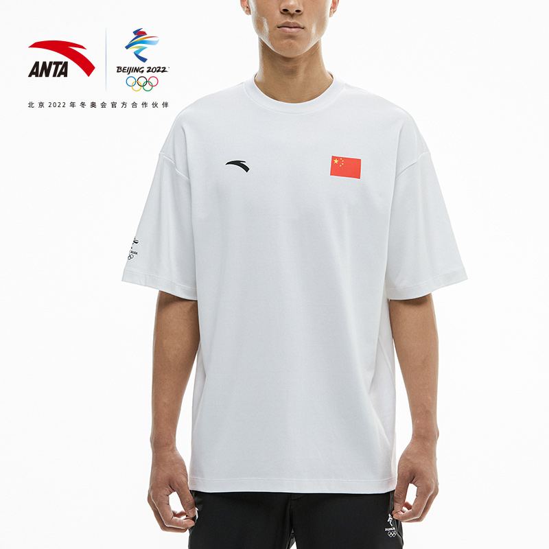 安踏官方网店安踏北京2022年冬奥特许商品国旗款运动服装男女t恤短袖1521301321