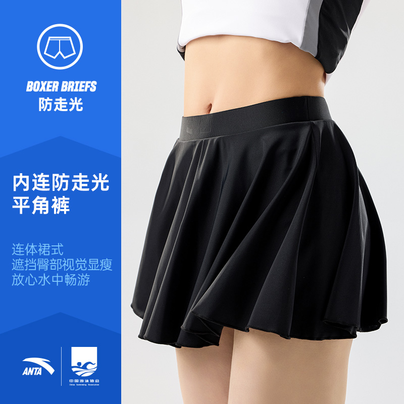 安踏官方网店【618预售】安踏小蛮腰丨女连体泳衣专业款2022夏运动显瘦游泳裙0