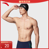 Ahn tread swimming cap men and women with the same new professional race speed non-Le spa silicone swimming hat 1824532723