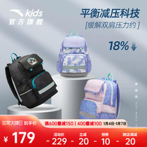 Anpedal Children Double Shoulder Bag 3-6 Grade Elementary School Students Bag Balance Decompression Large Capacity Backpack Official Flagship