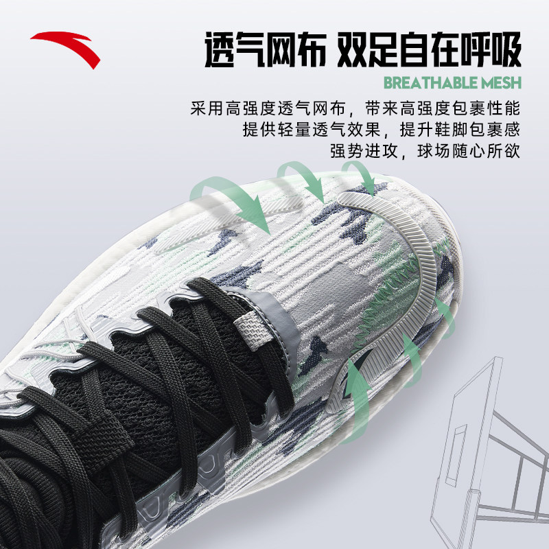 安踏天际td丨男新款耐磨专业篮球鞋 安踏网店篮球鞋