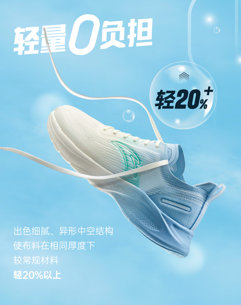 安踏官方网店安踏氢跑鞋3代丨跑步鞋男2022春季新款轻便减震网面透气运动鞋男1