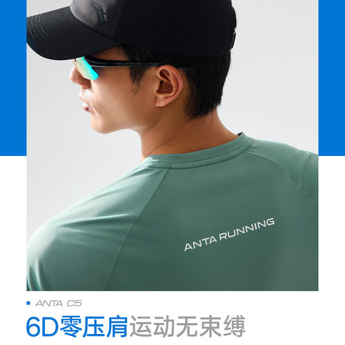 安踏零压速干T丨C5跑步速干衣男夏季新款透气半袖运动短袖t恤上衣 - 图2