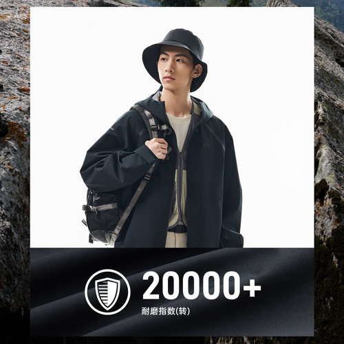 安踏水壳冲锋衣丨大地之壳3.0男士硬壳冲锋衣防暴雨徒步登山外套 - 图1