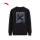 ANTA Men's KT Basketball Round Neck Pullover Sweatshirt