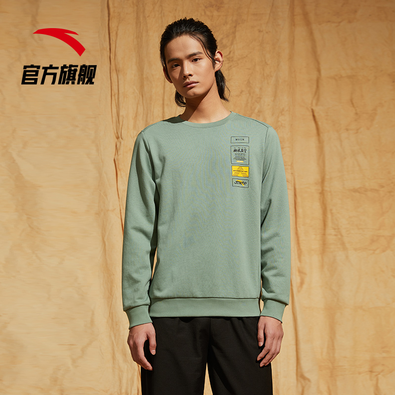 安踏官方网店安踏官网旗舰运动卫衣男秋季新款宽松圆领套头男士休闲上衣2
