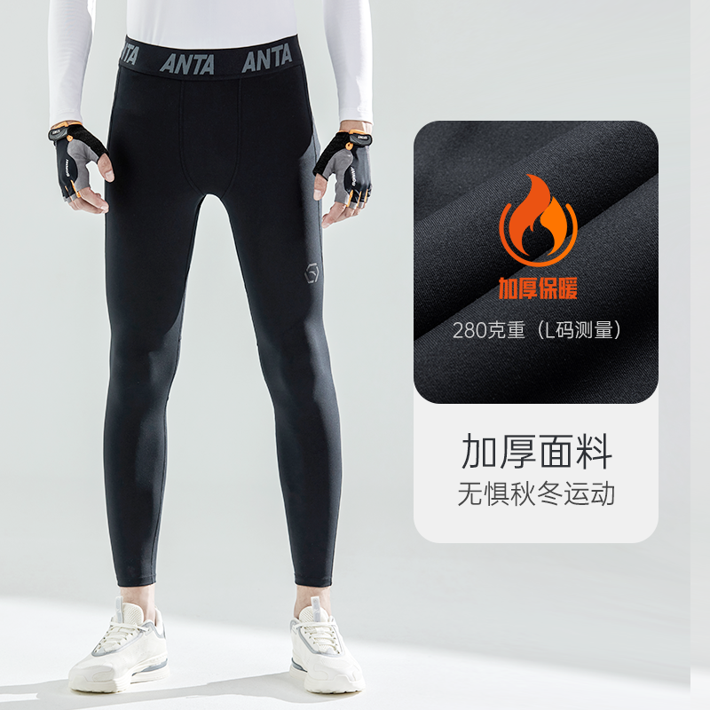 安踏官方网店安踏加厚紧身裤男秋健身跑步训练运动长裤瑜伽服压缩裤打底裤0