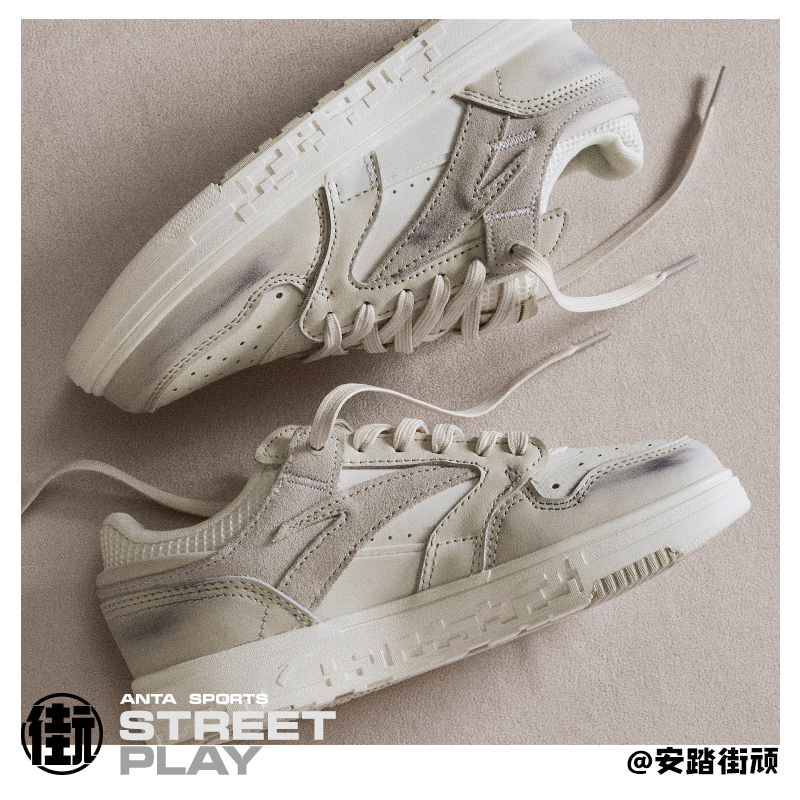 安踏官方网店【王一博同款】安踏街顽丨运动板鞋男女同款情侣潮流滑板鞋休闲鞋3