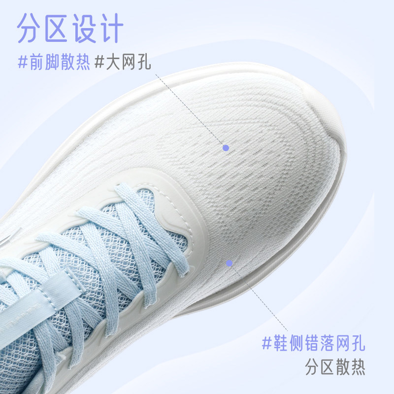  安踏网店跑步鞋