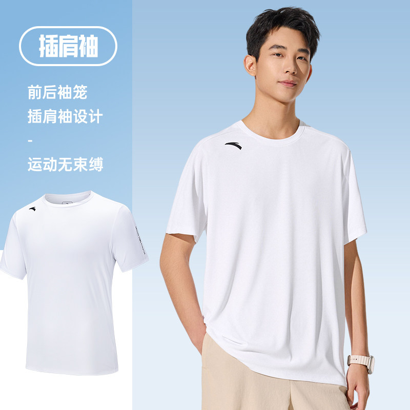 安踏速干T丨跑步速干运动短袖男士夏季新款健身训练t恤运动服上衣,淘宝优惠券,粉丝福利购,淘宝优惠卷