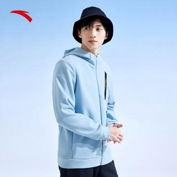 ANTA elastic dynamic technical knitted hooded jacket men's spring new cardigan sports top 152337709