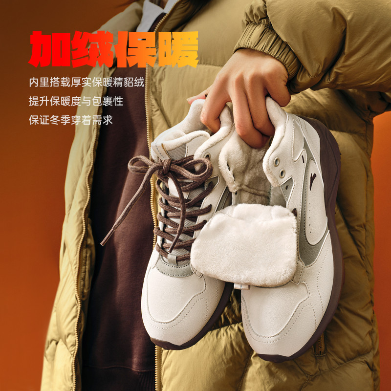 安踏踏洲丨加绒加厚保暖高帮板鞋大棉鞋女冬季新款百搭休闲运动鞋,淘宝优惠券,粉丝福利购,淘宝优惠卷