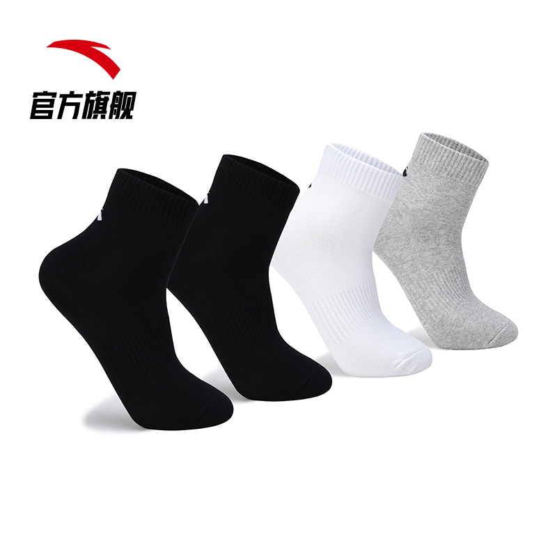 安踏官方网店安踏运动袜子长袜  新款组合4双装成人长筒男士中帮休闲跑步袜2