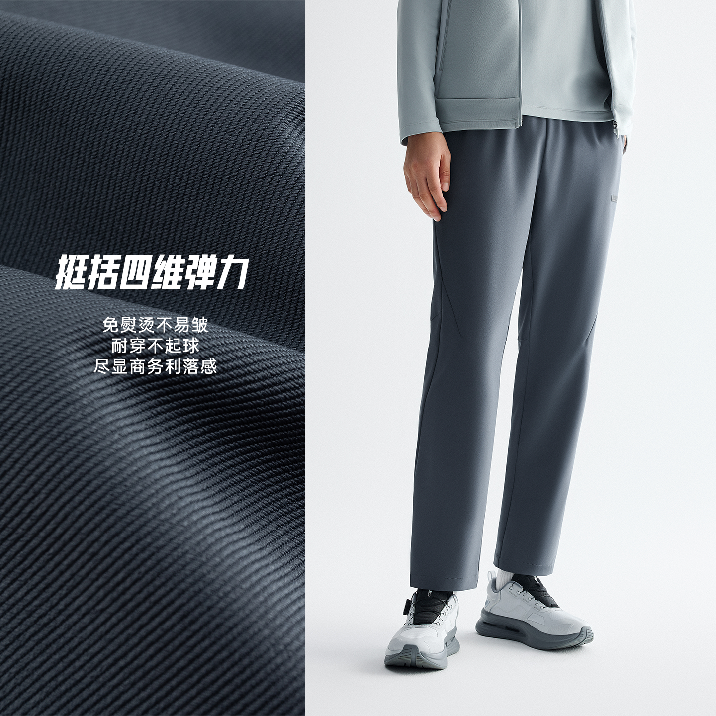 安踏型动裤丨通勤直筒休闲裤长裤男士新款防泼水健身跑步运动裤子,淘宝优惠券,粉丝福利购,淘宝优惠卷