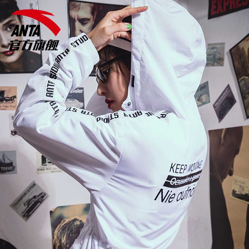 秋新款风衣女中长款运动梭织薄外套女旗舰店正品 2018 安踏外套女 秋新款风衣女中长款运动梭织薄外套女旗舰店正品 2018 安踏外套女