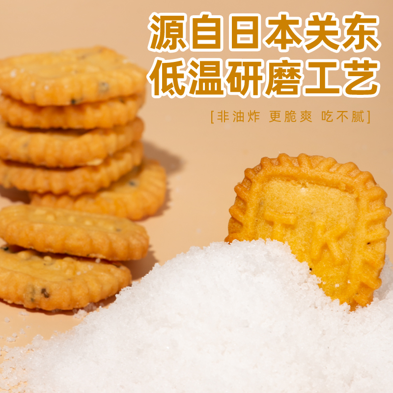 老杨网红小方聚会办公追剧小零食多口味独立包装饼干5袋组合早餐 - 图3