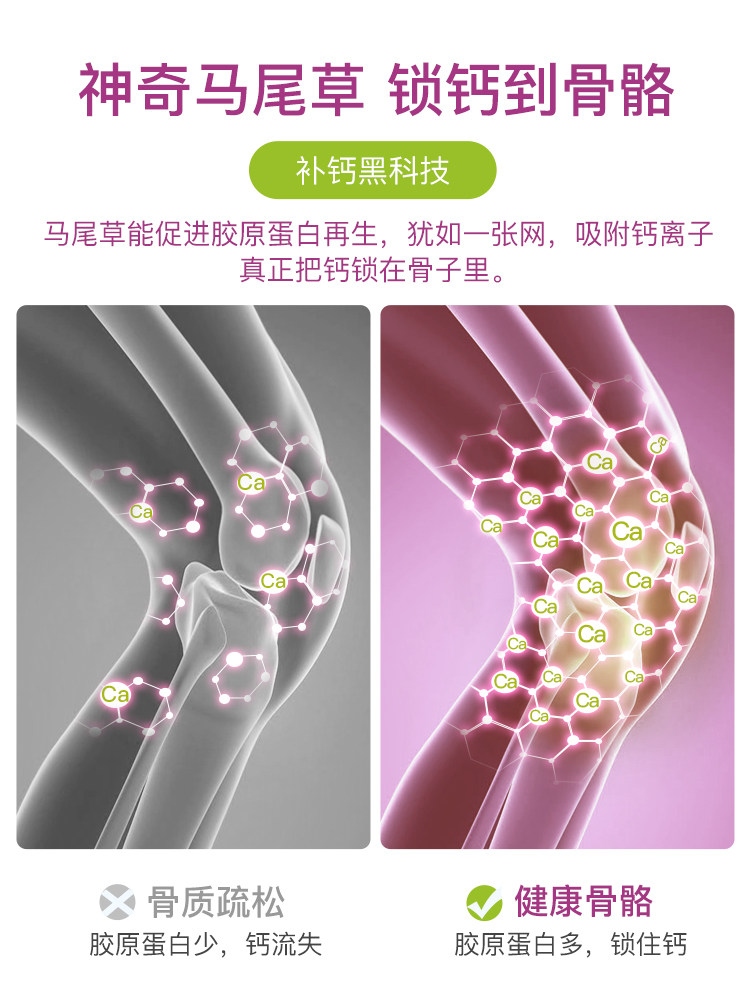百草园女性钙片碳酸钙补钙维生素d 百草园海外钙