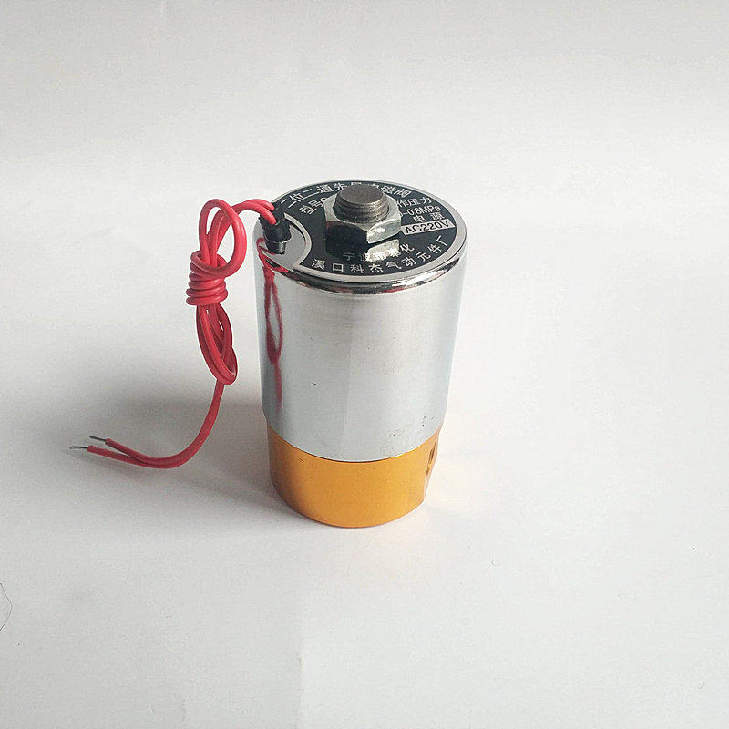 铜Q22XD-2L二位二通Q23XD-2L二位三通先导式电磁阀 220V 24V 380V,淘宝优惠券,粉丝福利购,淘宝优惠卷