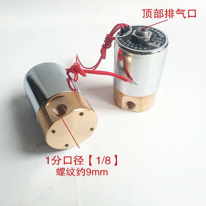 铜Q22XD-2L二位二通Q23XD-2L二位三通先导式电磁阀 220V 24V 380V,淘宝优惠券,粉丝福利购,淘宝优惠卷