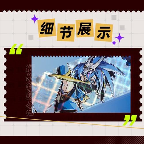 【寻光之旅系列第三弹】七创社 凹凸世界官方正版周边 角色镭射票 - 图2