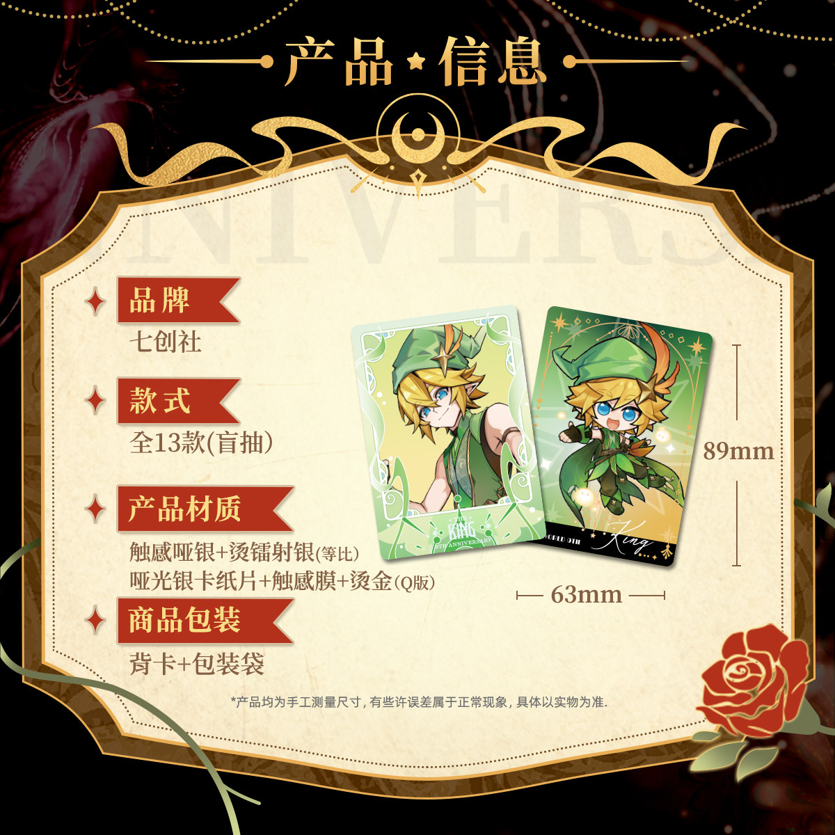 【九周年限定】七创社 凹凸世界官方周边 童话系列拍立得套组盲盒,淘宝优惠券,粉丝福利购,淘宝优惠卷