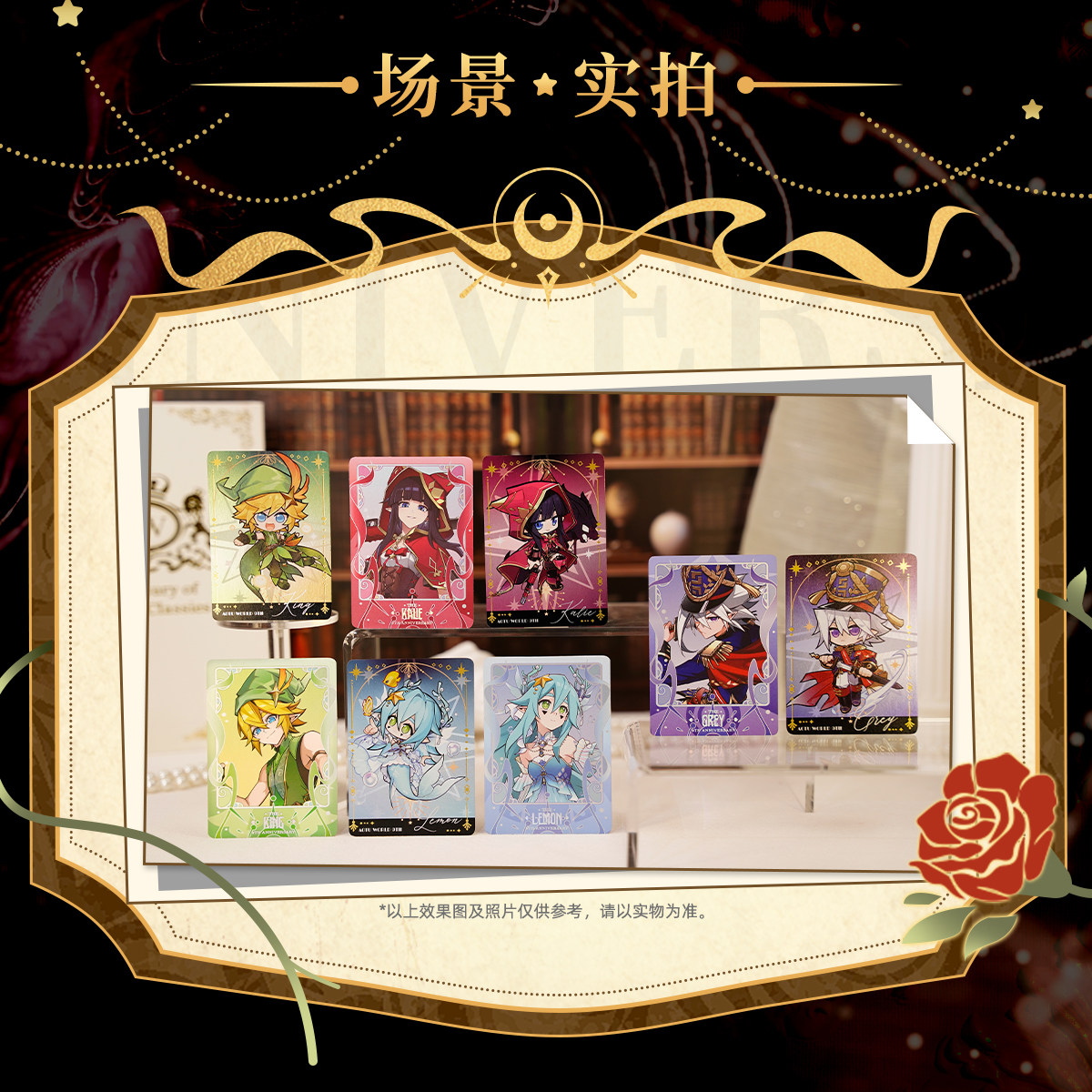 【九周年限定】七创社 凹凸世界官方周边 童话系列拍立得套组盲盒,淘宝优惠券,粉丝福利购,淘宝优惠卷