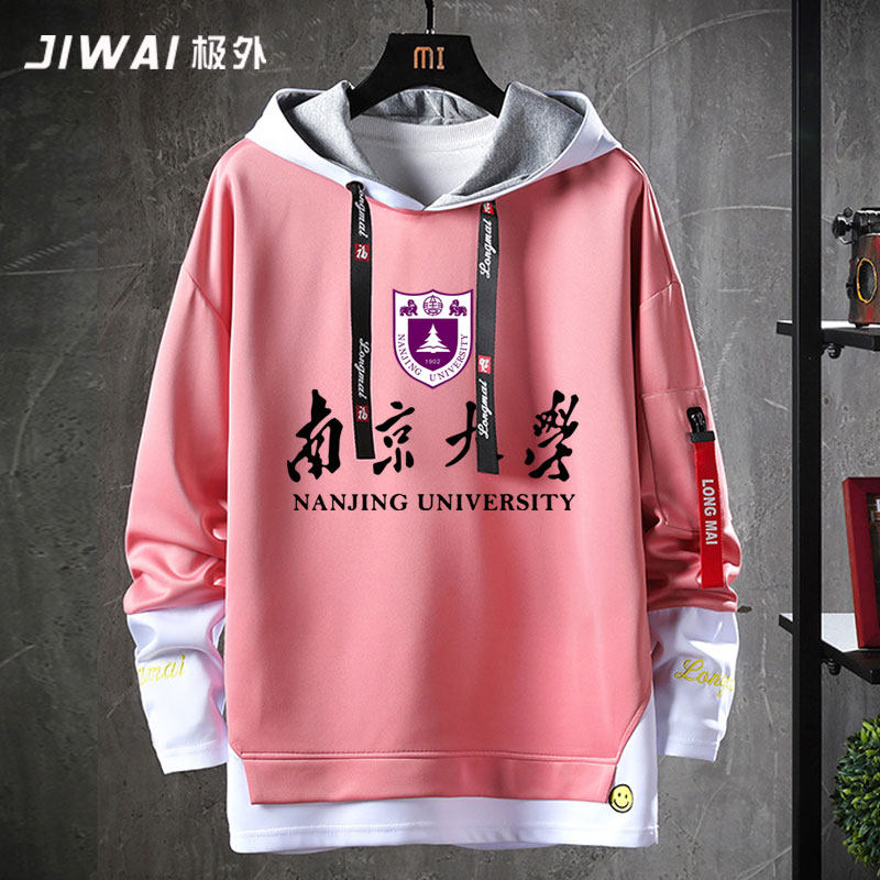 南京校园校服飘带连帽南大纪念卫衣 极外卫衣