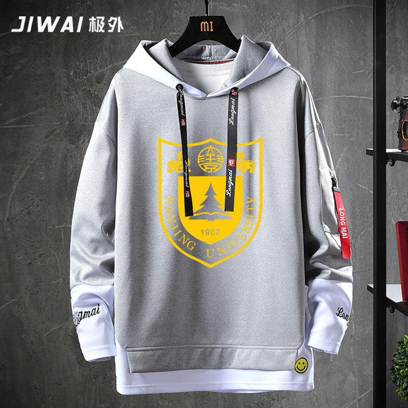 南京校园校服飘带连帽南大纪念卫衣 极外卫衣