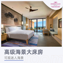 (Calendar room) Sanya Haitang Bay Renheng Crown Holiday Holiday Inn Senior Ocean View Grand Bed Room
