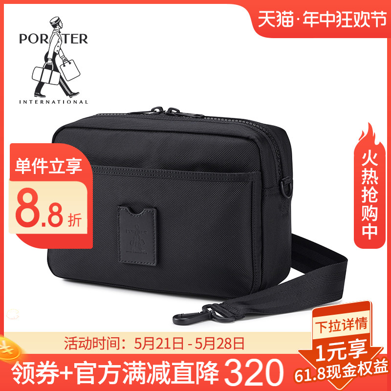 Porter International复古男女斜挎包单肩包轻奢百搭斜跨胸包腰包-图0