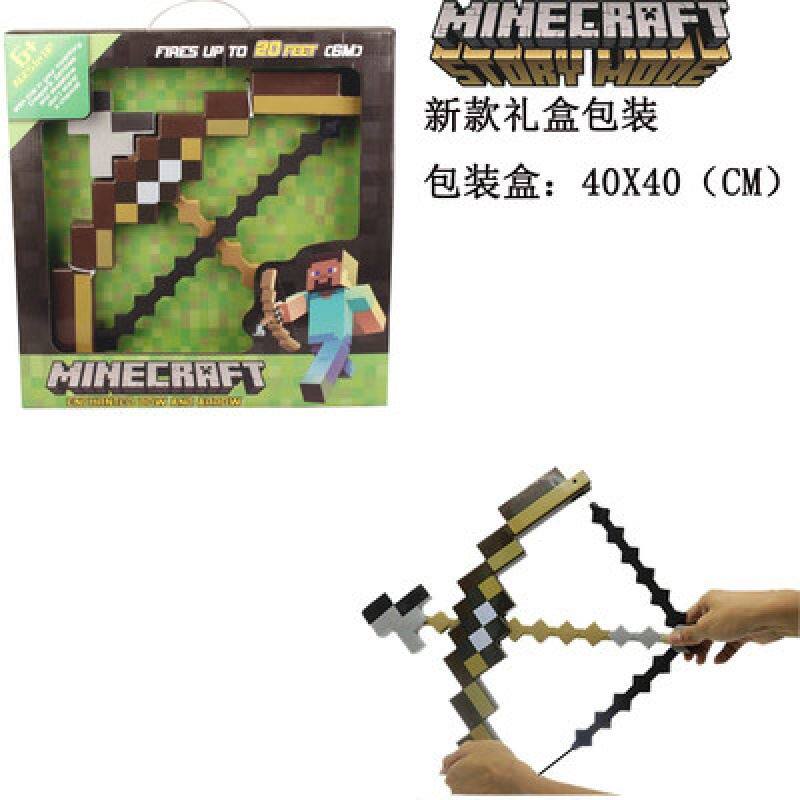 我的世界的刀 新人首单立减十元 21年12月 淘宝海外