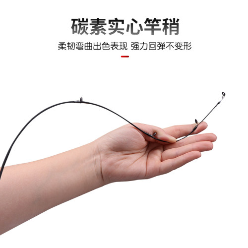哈迪斯马口竿路亚UL/L双竿稍套装超软超细白条实心软调微物杆远投 - 图1