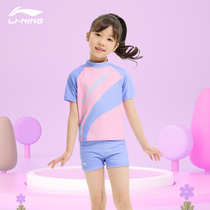 Li Ning Child Swimsuit Girl One-piece Swimsuit Girls 2023 new CUHK Tong Professional Parted Training Swimsuit