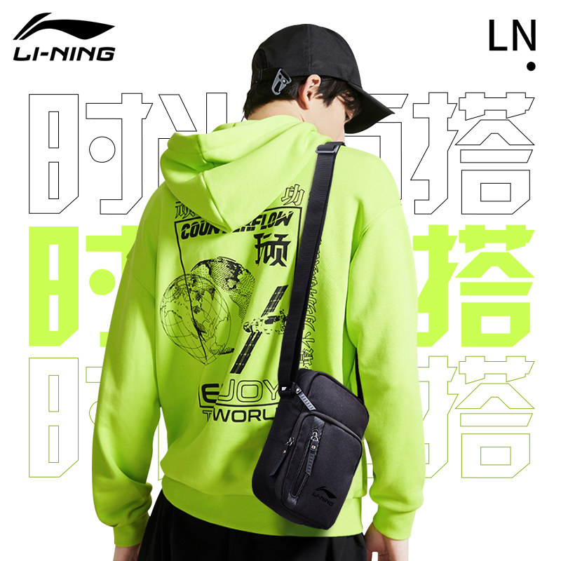 李宁男士大容量休闲迷你户外单肩包 lining李宁阳煌单肩背包