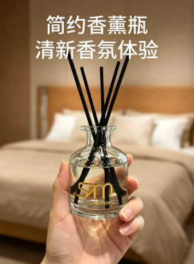 酒店同款无火藤条香薰除臭持久