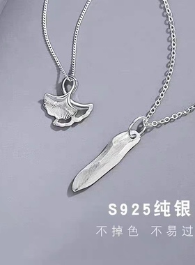 古觉三生有幸s925通体纯银情侣款一对锁骨链高级感情人节项链礼物