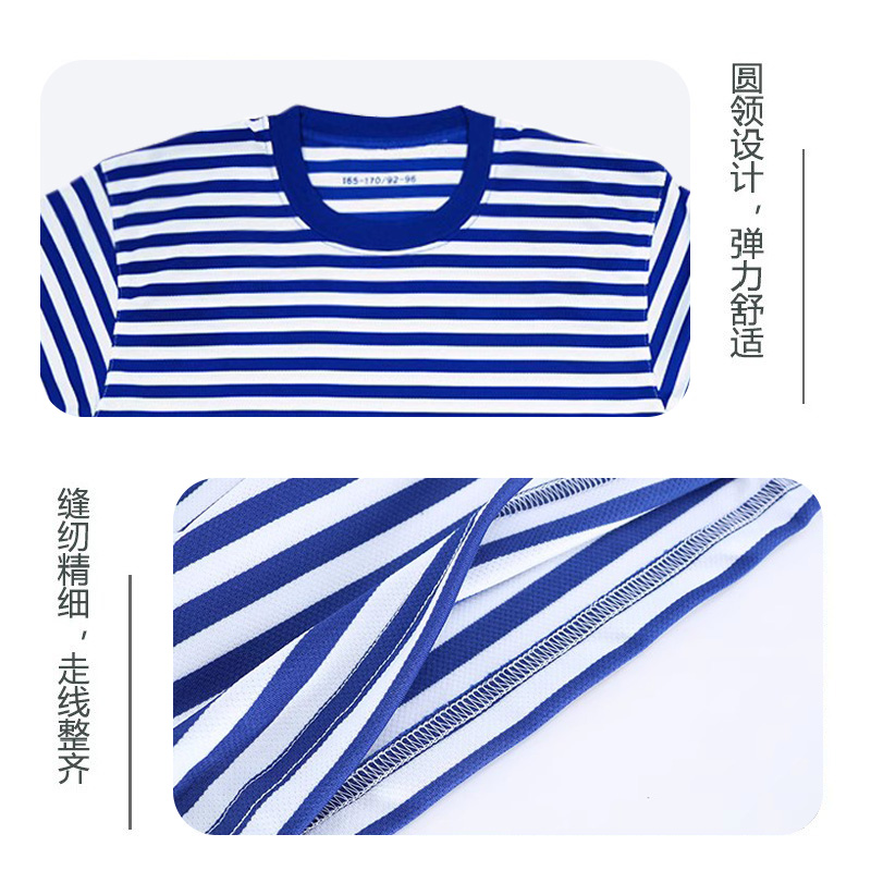 海魂衫男夏季体能服训练服套装速干透气军迷t恤蓝白条纹作训短袖-图0