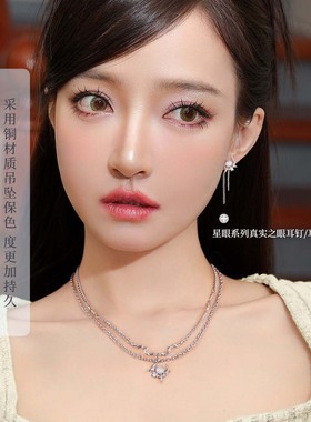 LUYUO原创真实之眼项链甜酷辣妹颈链气质清冷高级感百搭锁骨链女