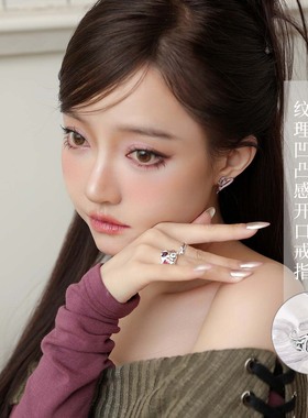 LUYUO液态金属锆石开口戒指女甜酷辣妹冷淡风小众设计感食指戒