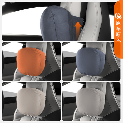 适用于小米YU7/SU7磁吸头枕商城同款护颈枕靠垫汽车内饰用品配件 - 图3
