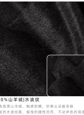 100%纯山羊绒围巾水波纹披肩外搭