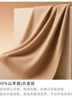 100%纯山羊绒大披肩纯色流苏围巾